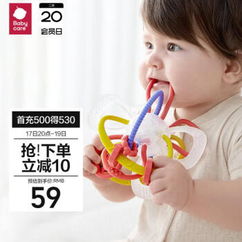 babycare BC2206044-1 手抓球 杜巴利红