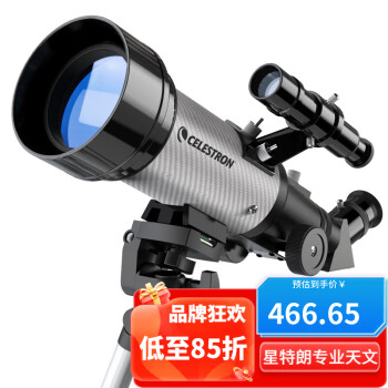 CELESTRON 星特朗 天文望远镜70dx儿童专业观星观景大口径高清高倍六一儿童节科普生日礼物