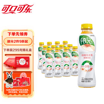 Fanta 芬达 Coca-Cola 可口可乐 阳光 0糖 乌龙茶饮料 白桃味 500ml*12瓶