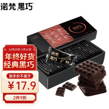 诺梵 88%黑巧克力 超苦 130g