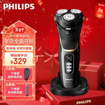PHILIPS 飞利浦 S4303/12 电动剃须刀