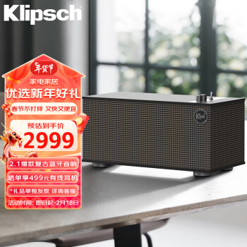 Klipsch 杰士 the Three III 蓝牙HiFi音响 发烧音响 古典音响复古风格