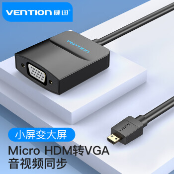 VENTION 威迅 Micro HDMI转VGA转换器  微型HDMI高清视频转接线 平板电脑接投影仪转接头 0.15米 黑色AGBBB