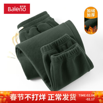 Baleno 班尼路 束脚裤男秋冬款加绒加厚保暖冬季长裤百搭运动裤子宽松男士休闲裤
