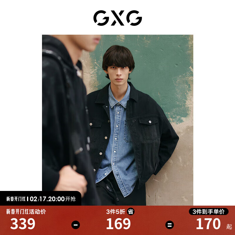 GXG 男装 商场同款黑色夹克外套 23年秋季新款GD1210978I 黑色 165/S 152.55元