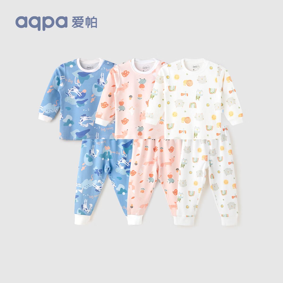 京东百亿补贴：aqpa 婴儿内衣套装 44.9元