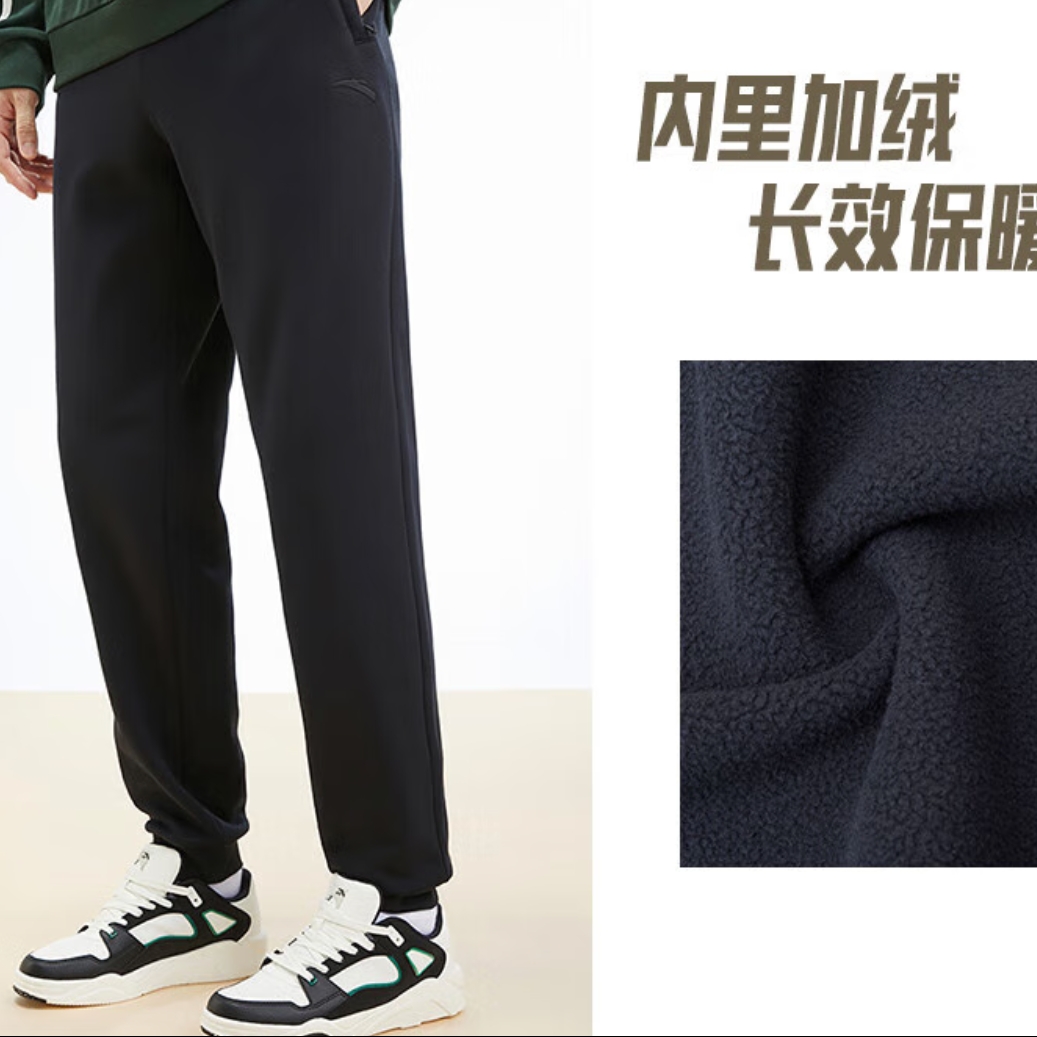 ANTA 安踏 男款加绒保暖长裤 952357306 119元