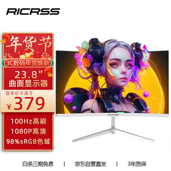 移动端：RICRSS 凡卡仕 23.8英寸曲面显示器 100Hz刷新率 HDMI全高清家用办公电脑低蓝光液晶屏幕 微边框 可壁挂