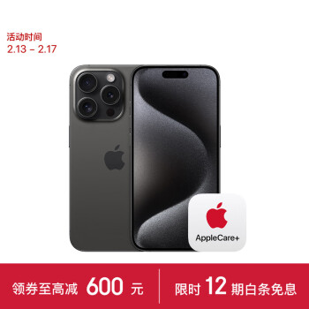 Apple 苹果 iPhone 15 Pro Max (A3108) 1TB 黑色钛金属 支持移动联通电信手机
