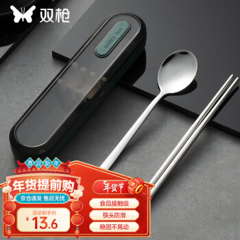 移动端、京东百亿补贴：SUNCHA 双枪 食品级304不锈钢便携餐具筷勺盒 孔雀绿