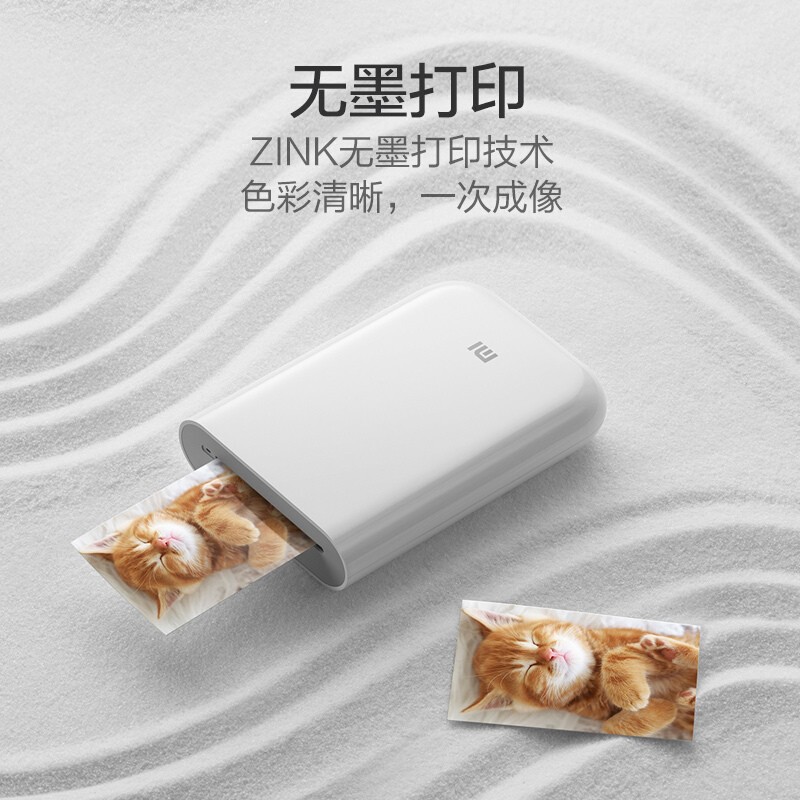 Xiaomi 小米 口袋照片打印机+即贴相纸50张 券后419元