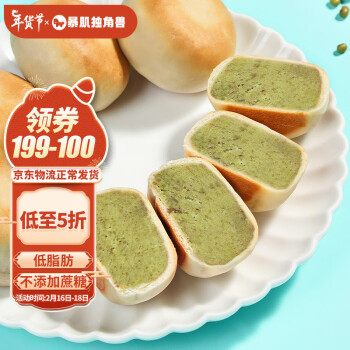 CHLOECHAN 暴肌独角兽 绿豆饼 冰皮绿豆早餐糕速食 330g