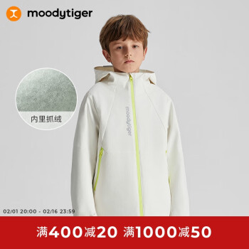 moodytiger 儿童外套23年冬季男童女童防风摇粒绒户外运动童装