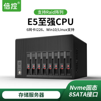 倍控 E5-2650V4黑群晖TrueNAS存储服务器PVEsxi至强E3 CPU ￥1799