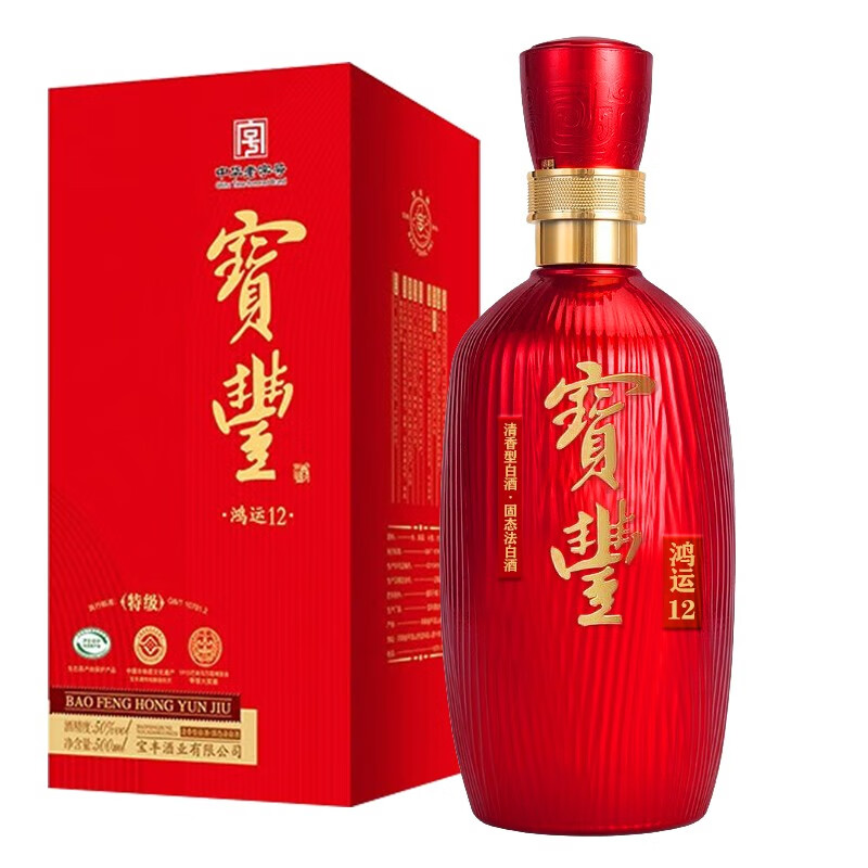 宝丰 鸿运 50度 清香型 白酒500ml*2瓶　 券后69元