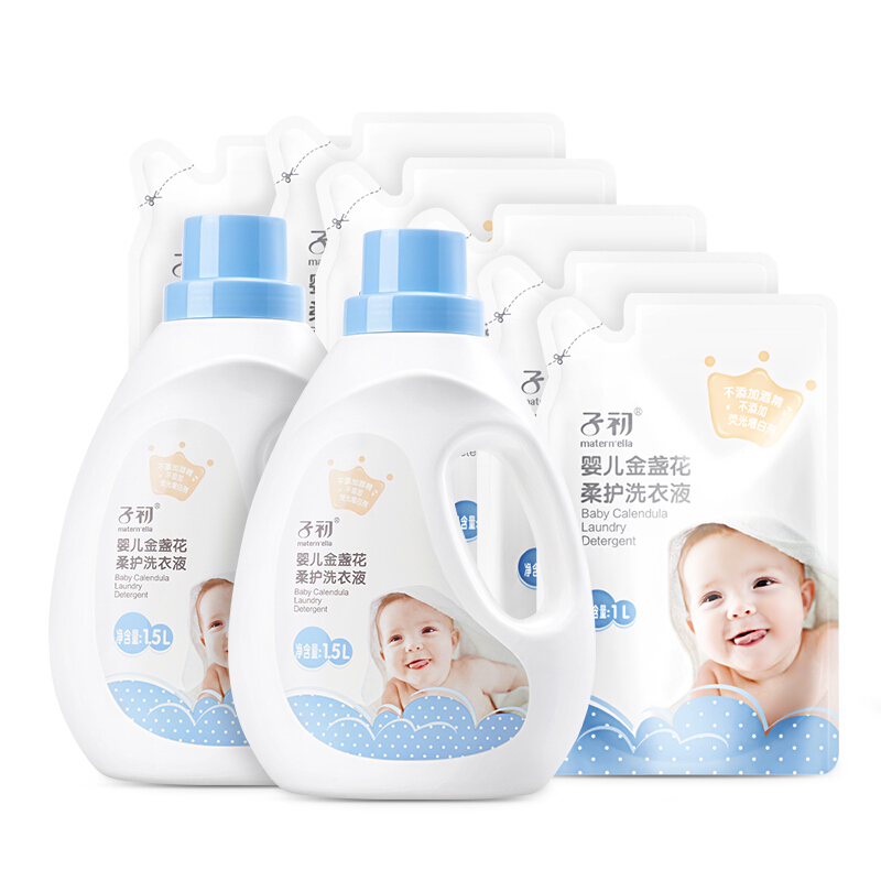 子初 婴儿洗衣液儿童洗衣液 2kg*3包 券后39.25元