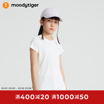moodytiger 女童短袖T恤夏季轻薄款纯色百搭休闲速干T恤上衣