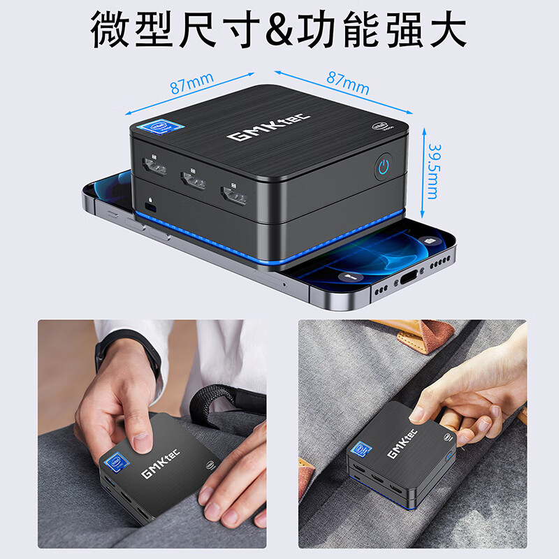 GMK 极摩客 KB7 迷你台式机 黑色（奔腾N6005、核芯显卡、16GB） 券后779元