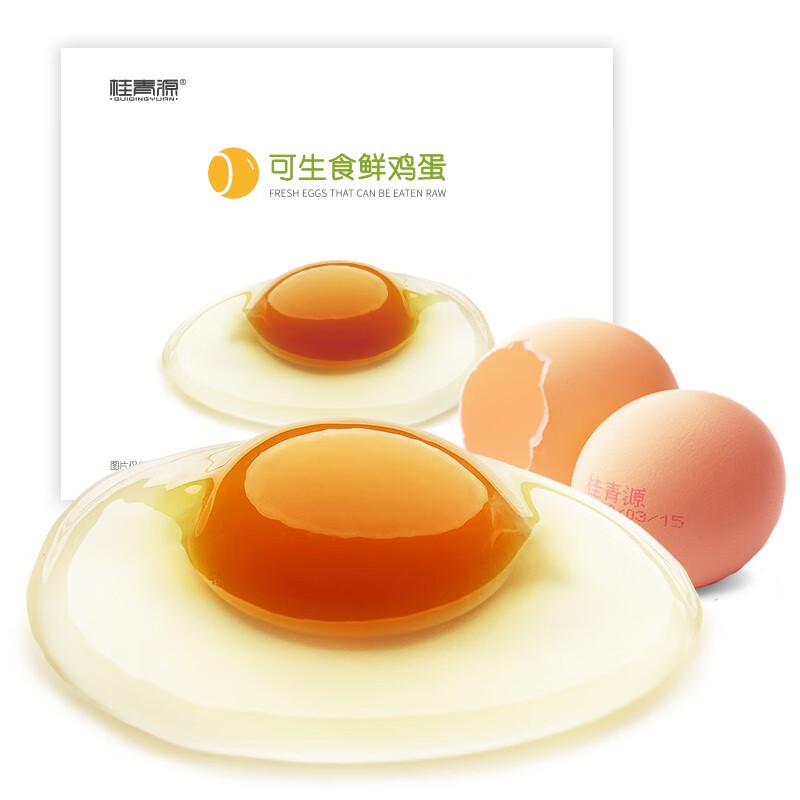 桂青源 可生食鲜鸡蛋 30枚1.5kg 37.9元包邮（需用券）