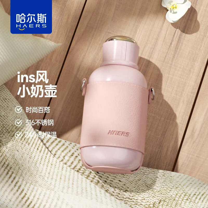 HAERS 哈爾斯 保溫杯女士 400ml 券后39元