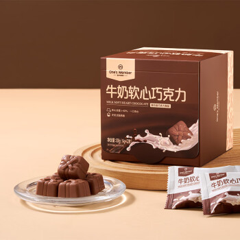One's Member 1号会员店 牛奶夹心巧克力308g(22枚）糖果巧克力零食