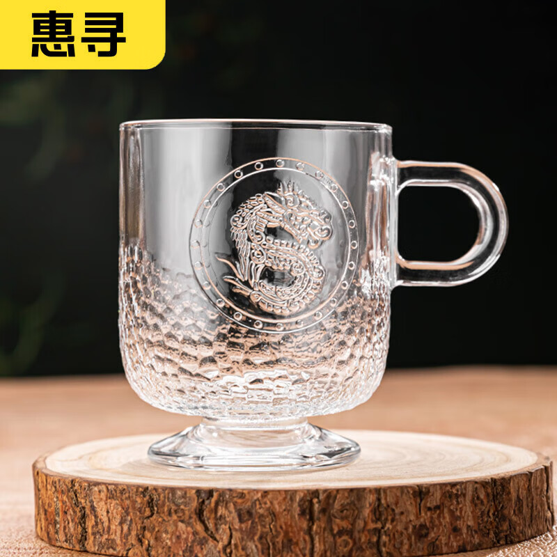 有券的上：惠寻 龙腾杯 313ml*1只 券后4.9元包邮