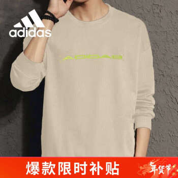 adidas 阿迪达斯 男装运动服跑步训练休闲服舒适保暖宽松卫衣H39278