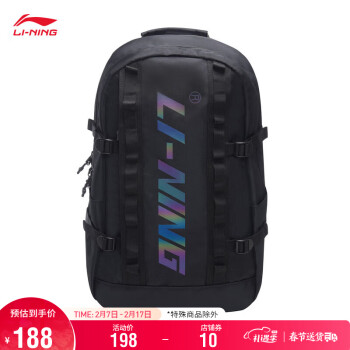 LI-NING 李宁 书包运动生活系列反光双肩包ABSS211