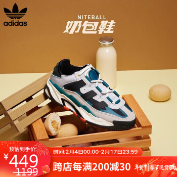 adidas 阿迪达斯 三叶草男鞋NITEBALL运动鞋休闲老爹鞋ID408640码UK6.5码