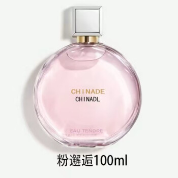 CHANEL 香奈兒 邂逅 女士淡香水 100ml 券后289元