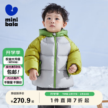 迷你巴拉巴拉 迷你巴拉minibala迷你巴拉巴拉男童女童羽绒服外套冬季连帽衣服潮 品灰20208 100