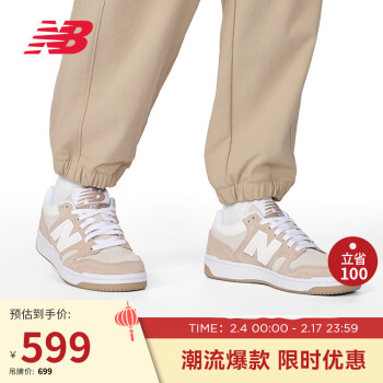 new balance 24年板鞋男鞋女鞋运动休闲百搭低帮BB480L系列BB480LEA 41.5