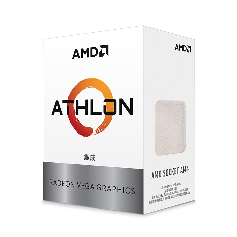 AMD 速龙 3000G CPU 3.5GHz 2核4线程 319元