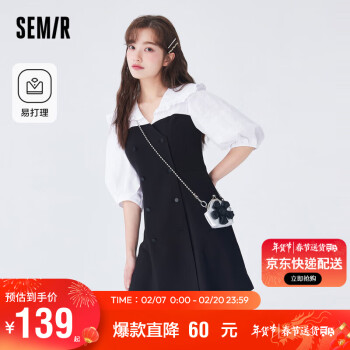 Semir 森马 连衣裙女木耳边优雅翻领春秋款易打理拼色小黑裙101522114021