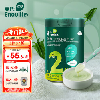 Enoulite 英氏 宝宝菠菜加铁加钙米粉 258g