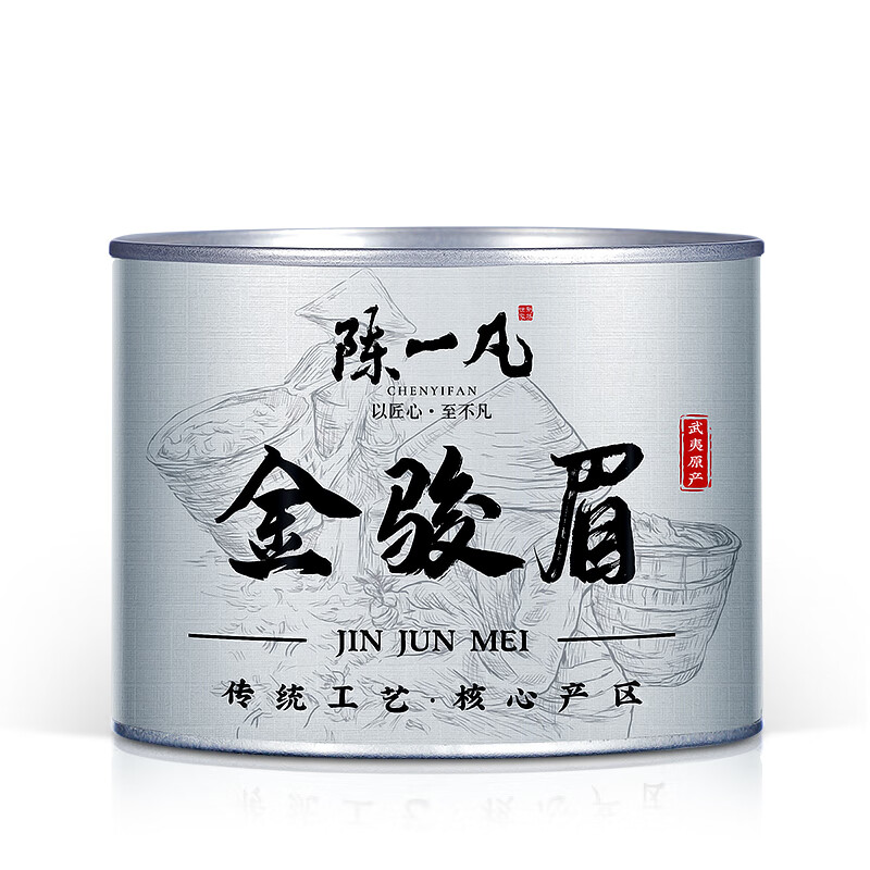 京东百亿补贴:陈一凡 茶叶金骏眉红茶 新茶浓香型蜜香红茶100g 19.90元包邮