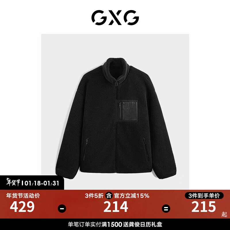 GXG 男装 仿羊羔毛拼接口袋保暖立领夹克外套 冬季 黑色 175/L 券后170.75元