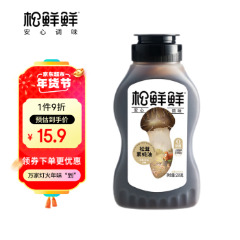 松鲜鲜松茸素蚝油0添加0防腐剂0蔗糖三重自然鲜香增味点蘸凉拌235g/瓶