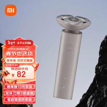 MIJIA 米家 Xiaomi 小米 快刀客系列 S101 电动剃须刀 岩砂灰