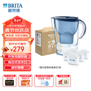 BRITA 碧然德 Marella 金典系列 滤水壶 一壶六芯 蓝色