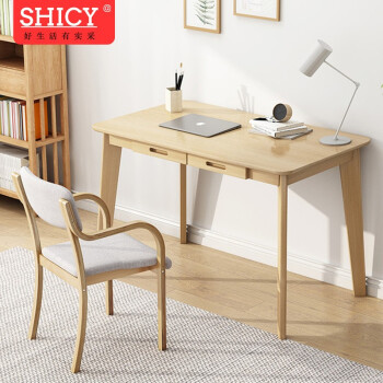 SHICY 实采 电脑桌北欧简约现代书房家具家用写字台书桌 部分配件为实木 实木腿