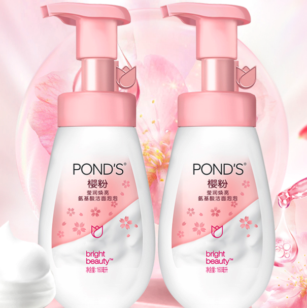 POND'S 旁氏 洁面泡泡 160ml 20.9元