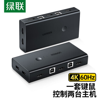 UGREEN 绿联 KVM切换器 HDMI2.0视频切屏器二进一出4K/60Hz 笔记本电脑显示器接电视投影分屏器