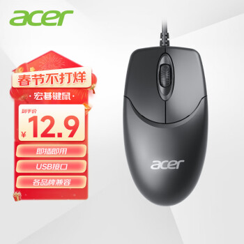 acer 宏碁 M117 有线鼠标 1000DPI 黑色