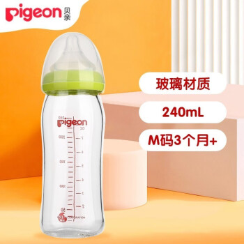 移动端、京东百亿补贴：Pigeon 贝亲 经典自然实感系列 AA74 PPSU奶瓶 240ml 绿色 M 3月+