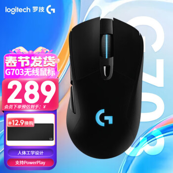 移动端：logitech 罗技 G703 HERO传感器升级版 2.4G Lightspeed 双模无线鼠标 25600DPI 黑色