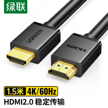 UGREEN 绿联 HD104 HDMI2.0 视频线缆 1.5m 黑色