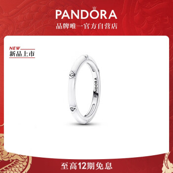 PANDORA 潘多拉 ME珐琅工艺戒指男女同款轻奢小众 54cm