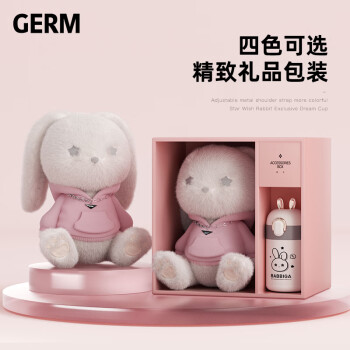 germ 格沵 星愿兔毛绒玩偶保温杯女士斜挎可爱水杯情人节礼品杯子200ML粉