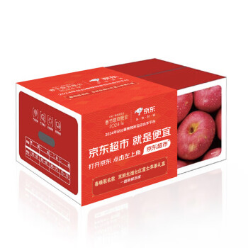Mr.Seafood 京鲜生 烟台红富士苹果5kg一级大果 单果220g以上 2024年春晚